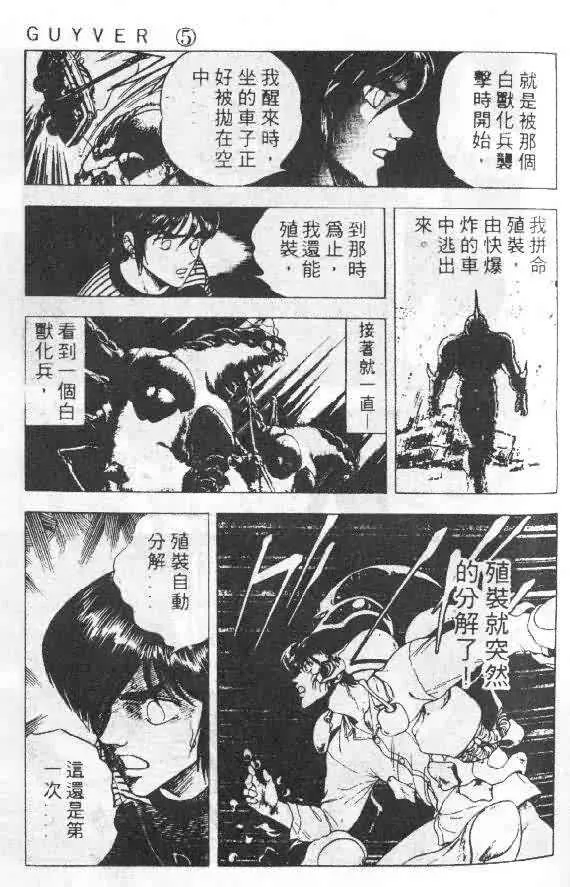 第5卷 第39页
