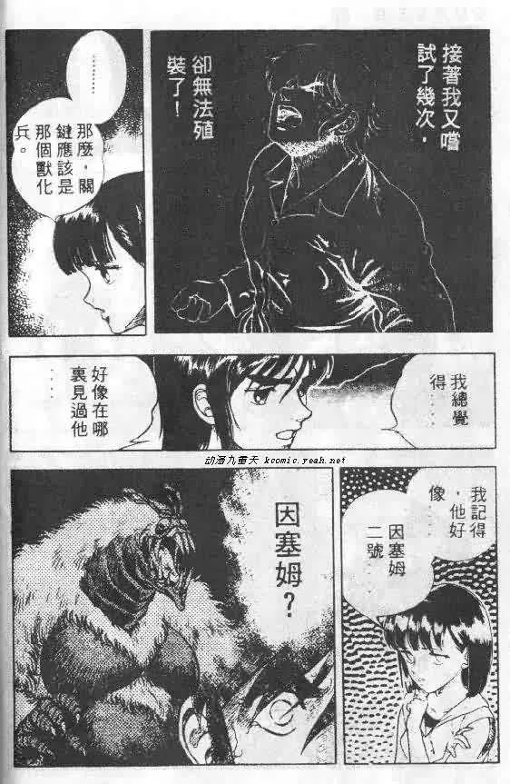 第5卷 第40页