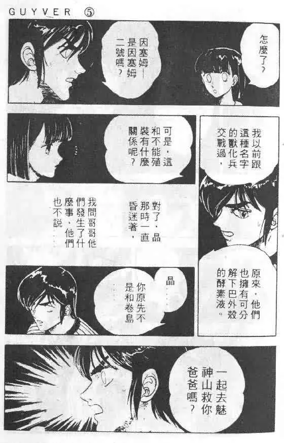 第5卷 第41页