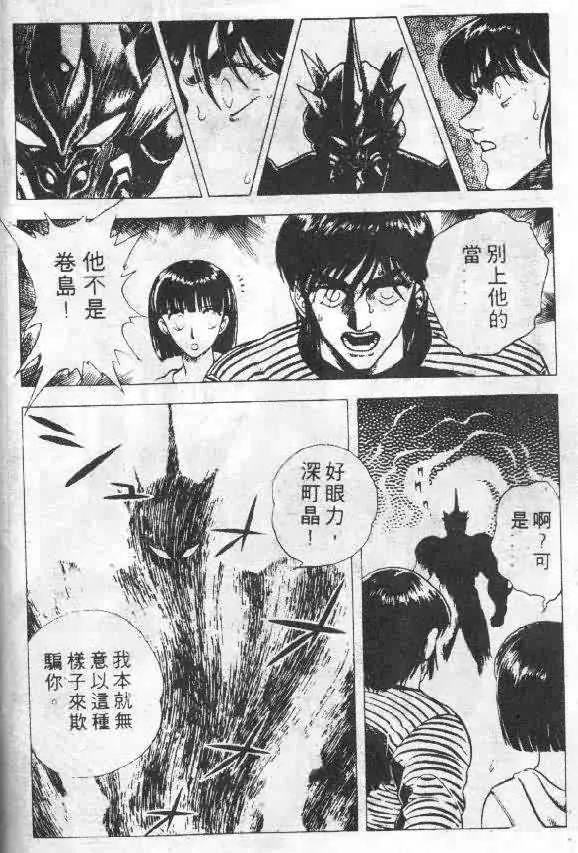 第5卷 第46页