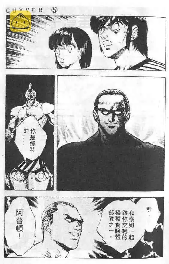 第5卷 第47页