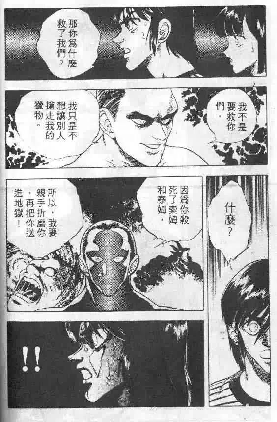 第5卷 第48页