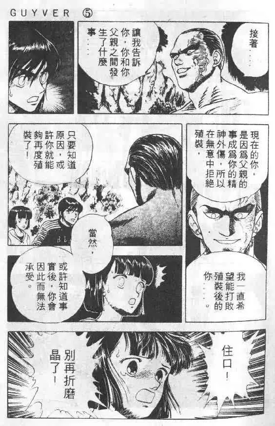 第5卷 第49页