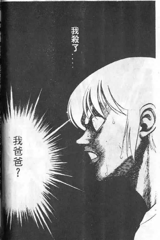 第5卷 第52页