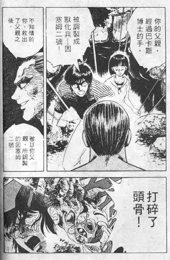 第5卷 第54页