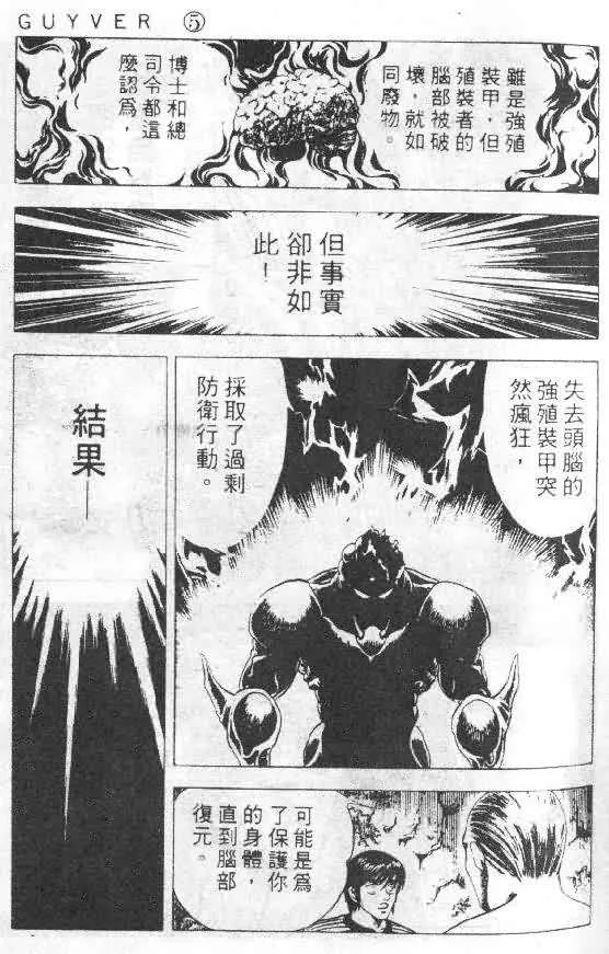 第5卷 第55页