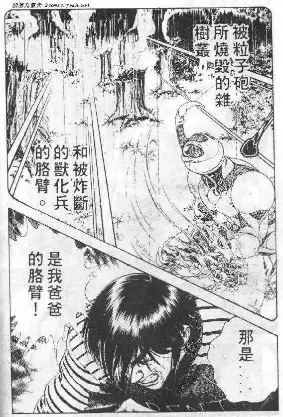 第5卷 第58页