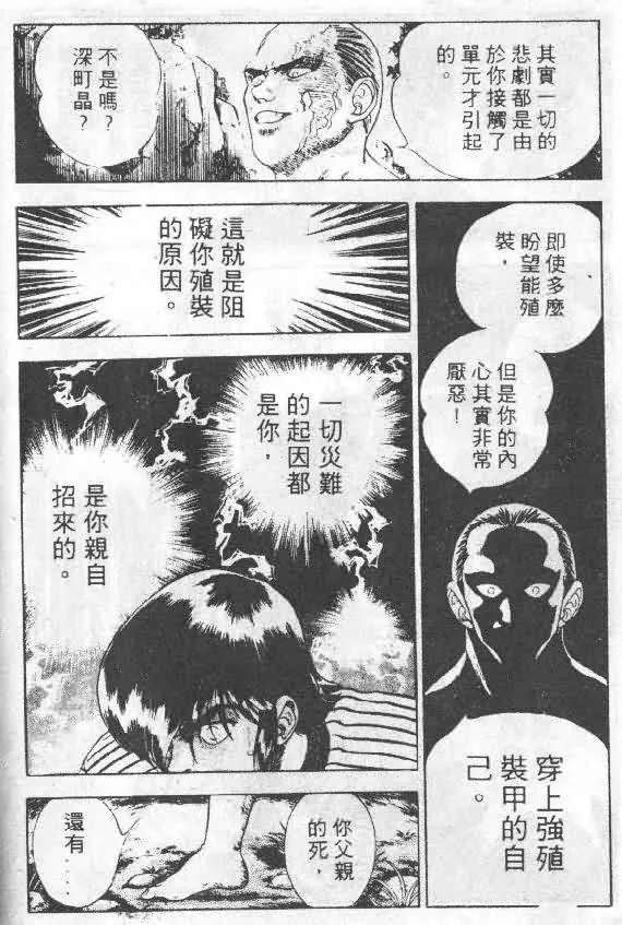 第5卷 第59页