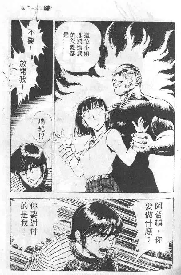第5卷 第60页