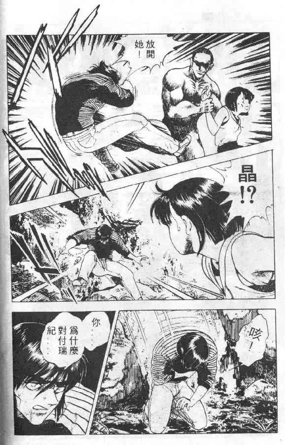 第5卷 第61页