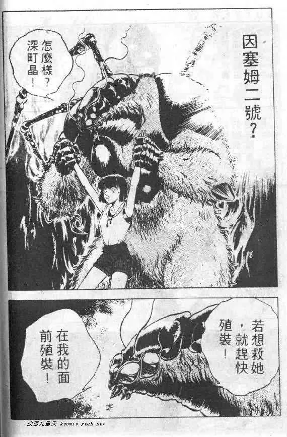 第5卷 第63页