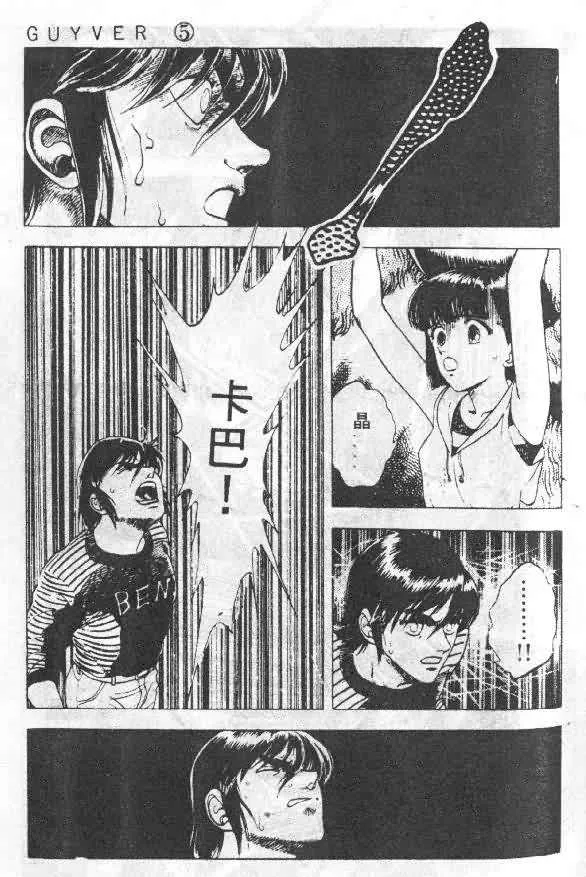 第5卷 第64页