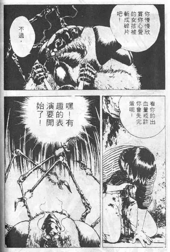 第5卷 第67页