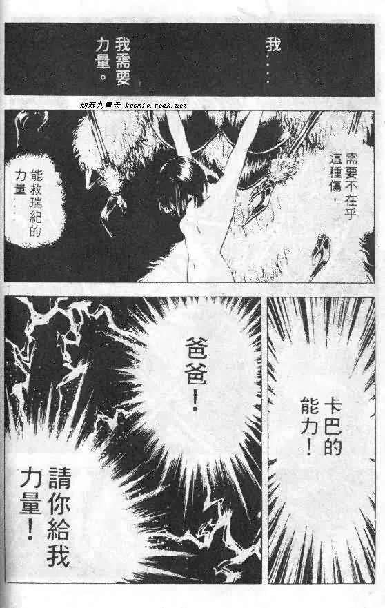 第5卷 第69页