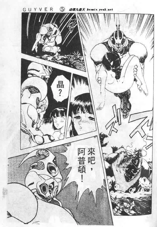 第5卷 第73页
