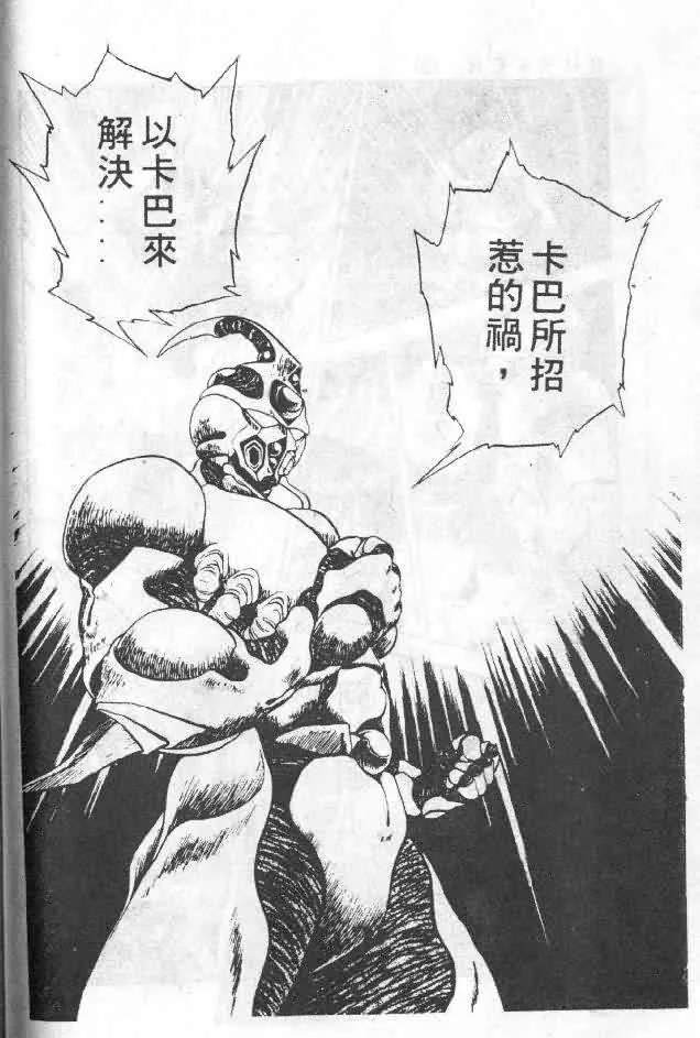 第5卷 第74页