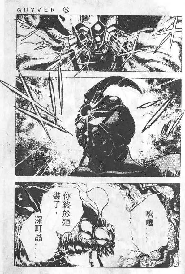 第5卷 第75页