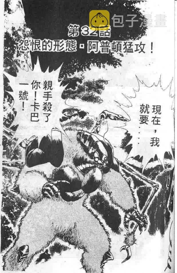 第5卷 第77页