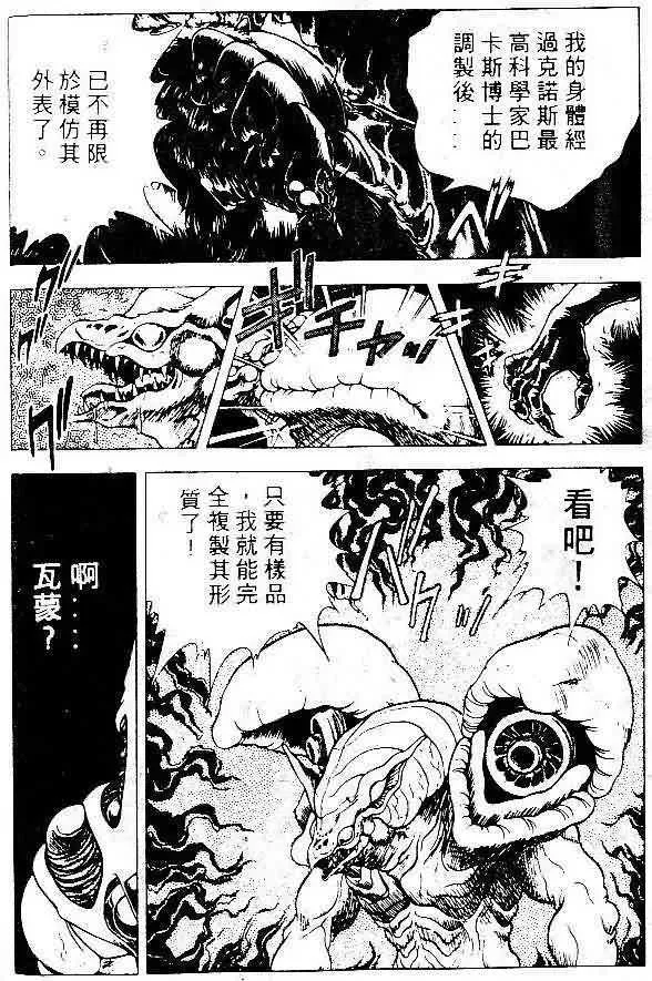第5卷 第78页