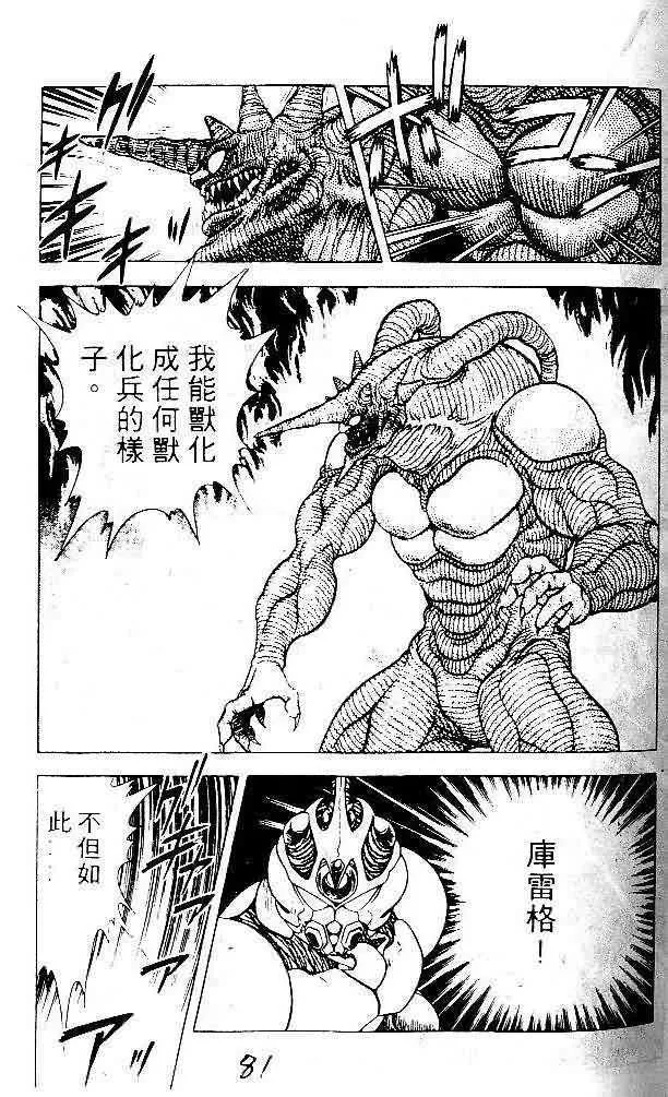 第5卷 第79页