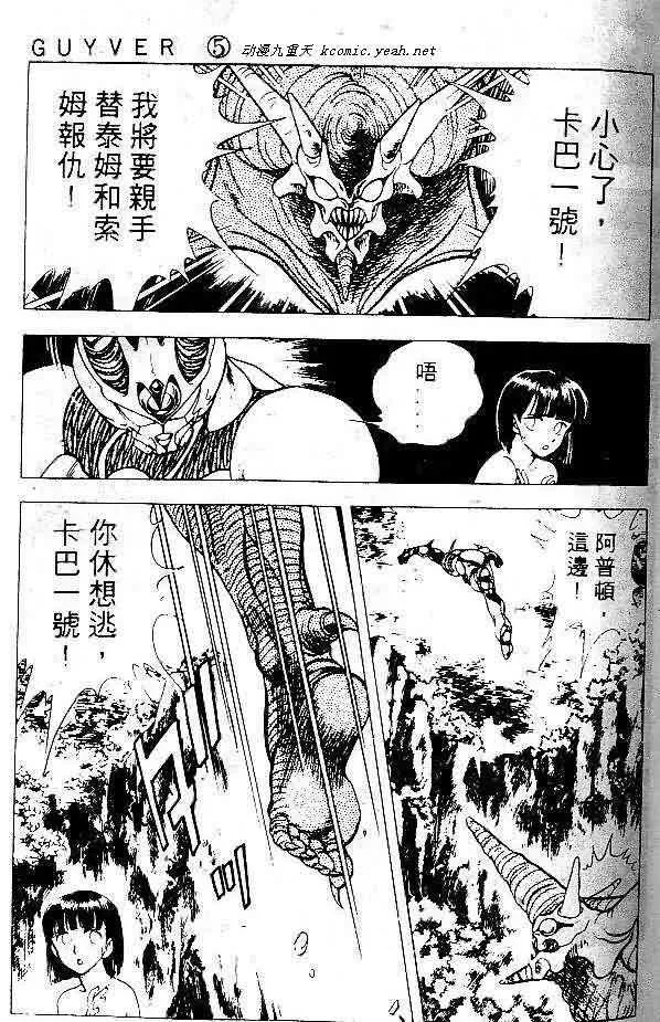 第5卷 第81页