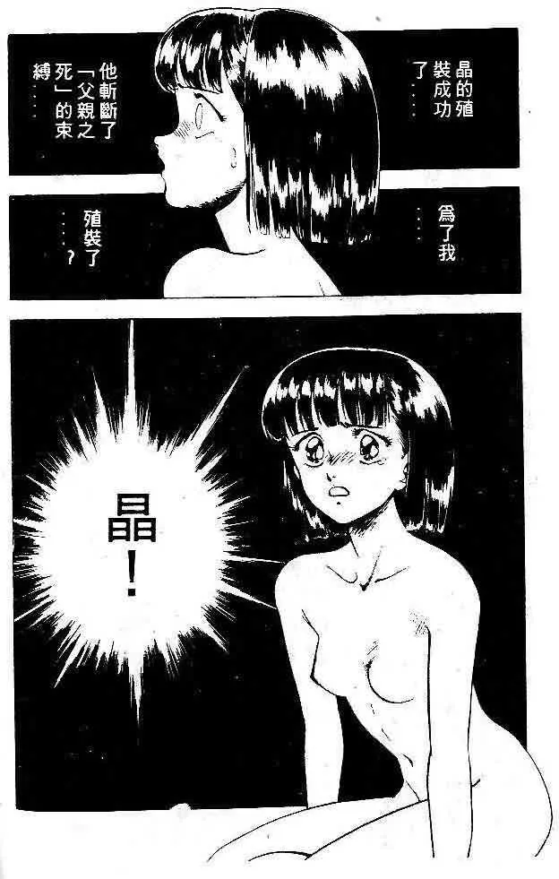 第5卷 第82页