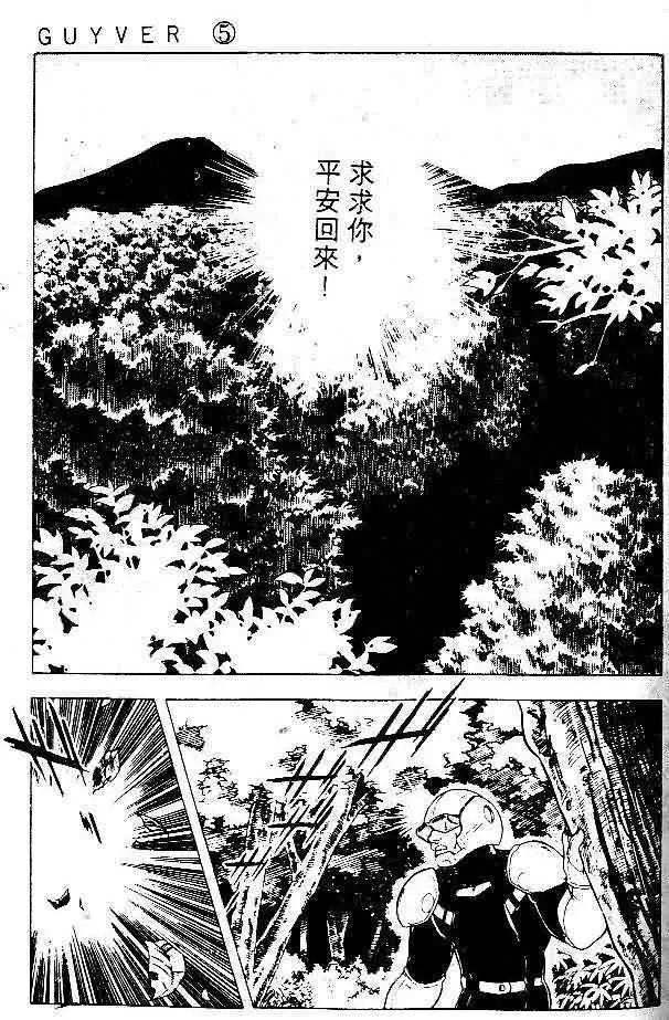 第5卷 第83页