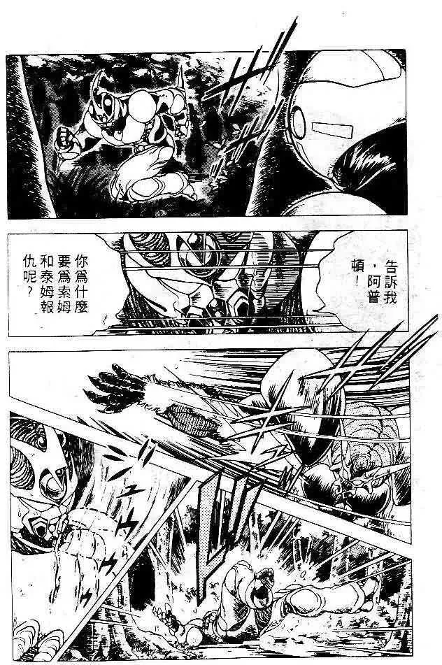 第5卷 第84页
