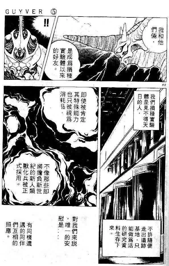 第5卷 第85页