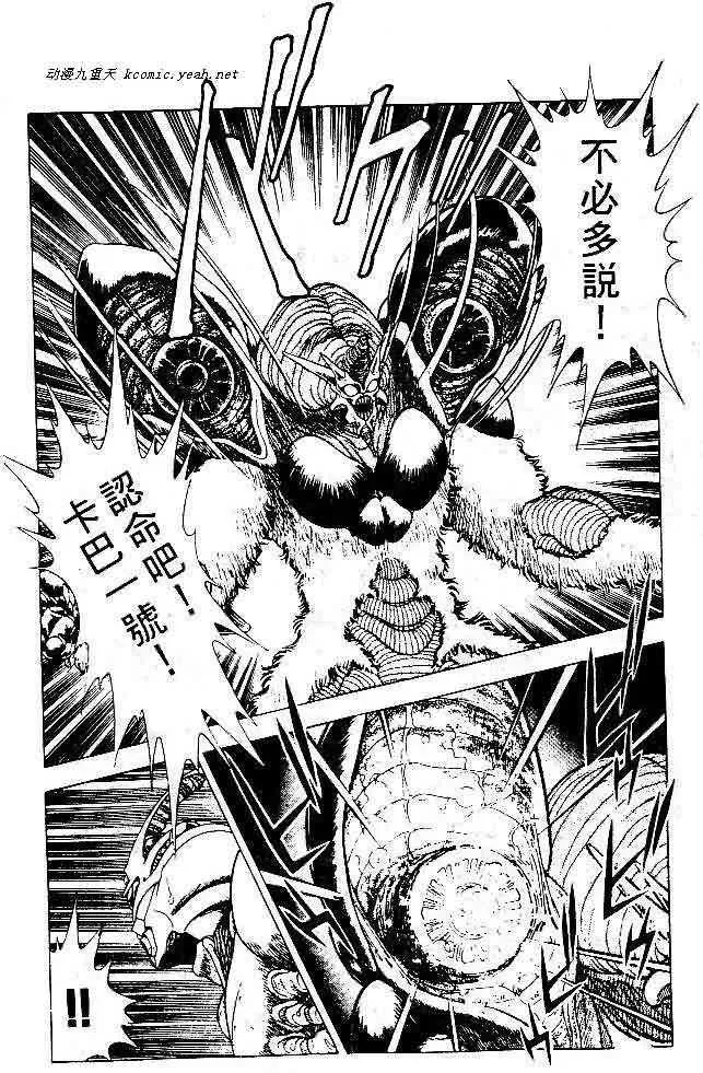 第5卷 第88页