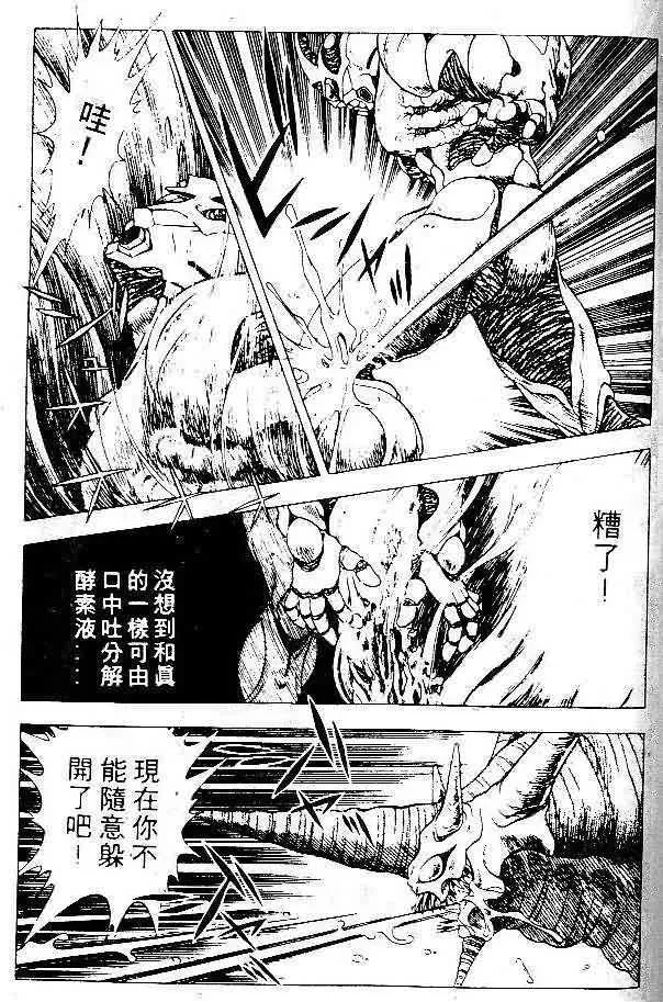 第5卷 第91页