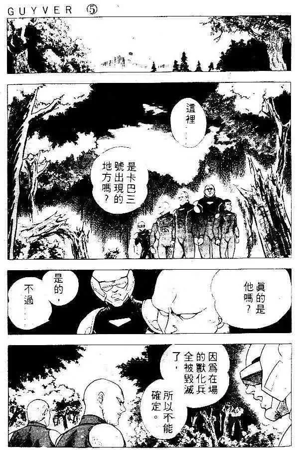第5卷 第97页