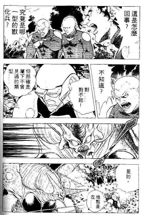 第5卷 第100页