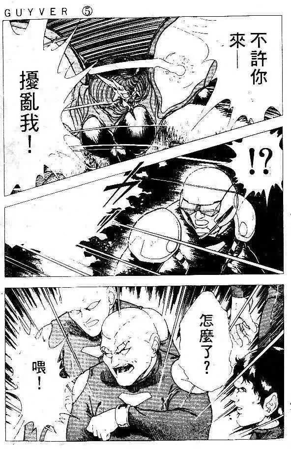 第5卷 第101页