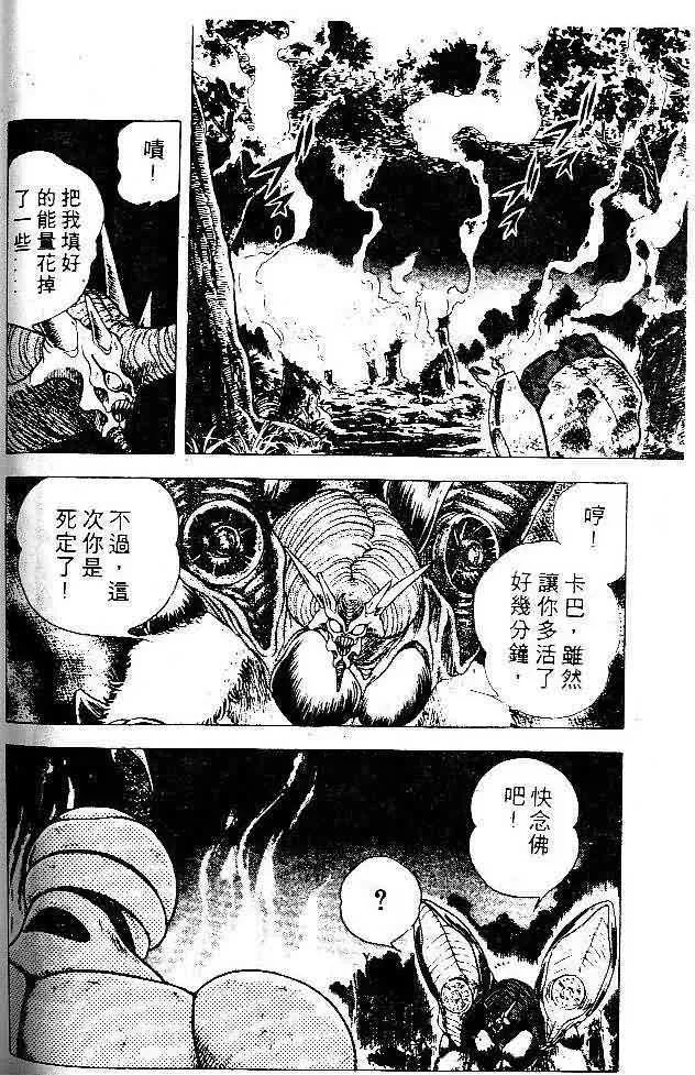 第5卷 第102页