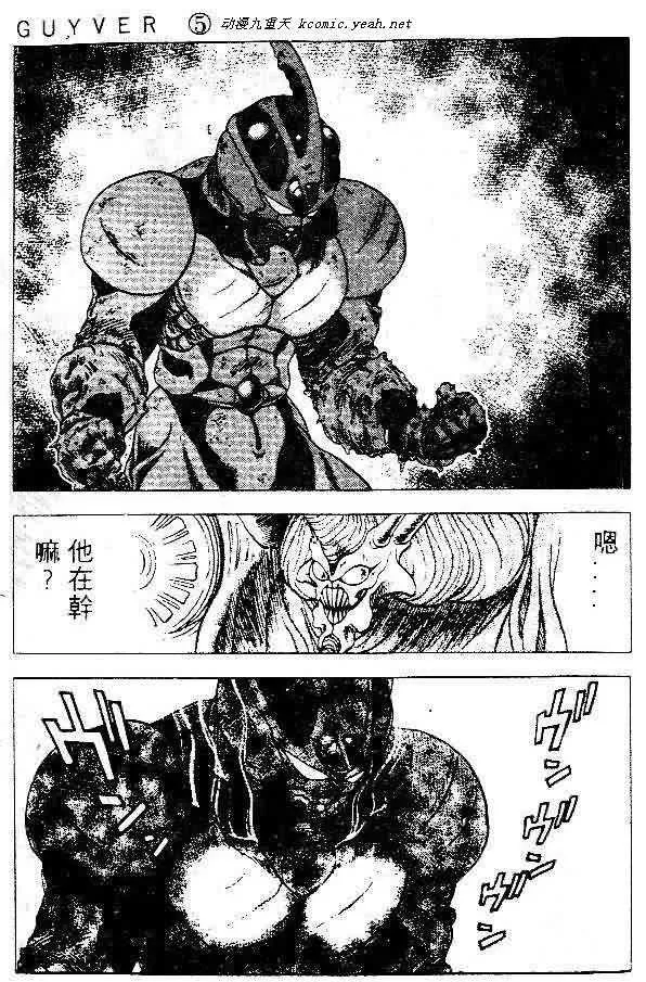 第5卷 第103页