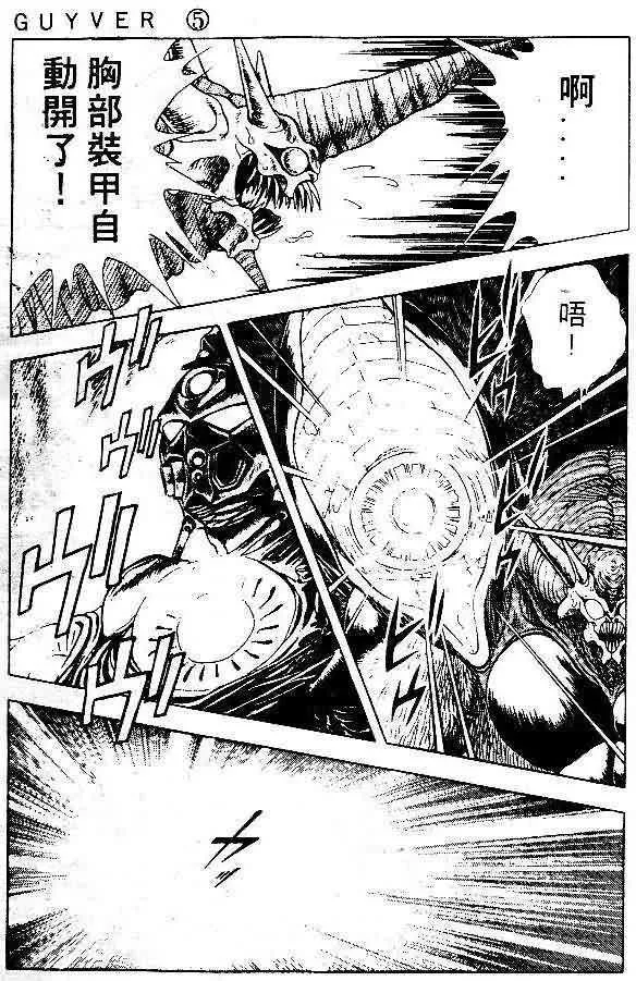 第5卷 第105页