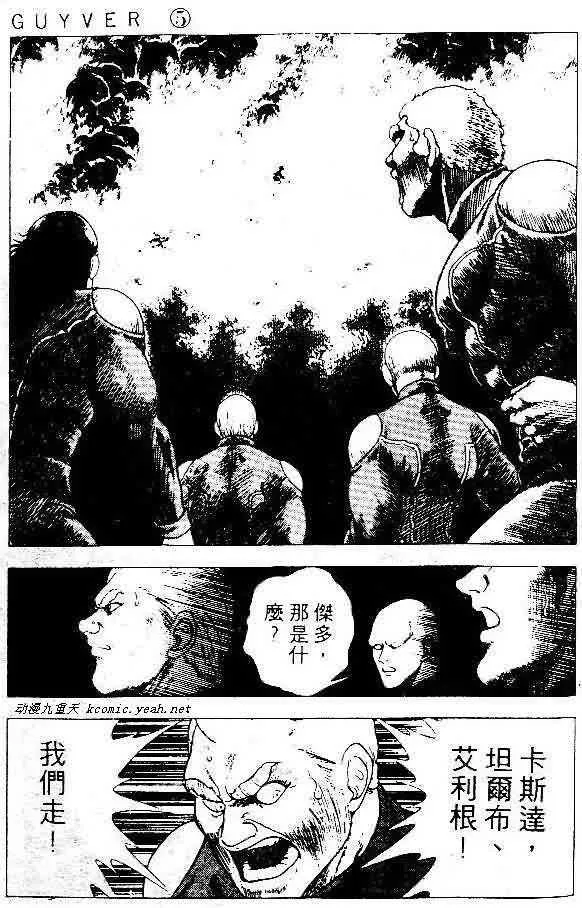 第5卷 第108页