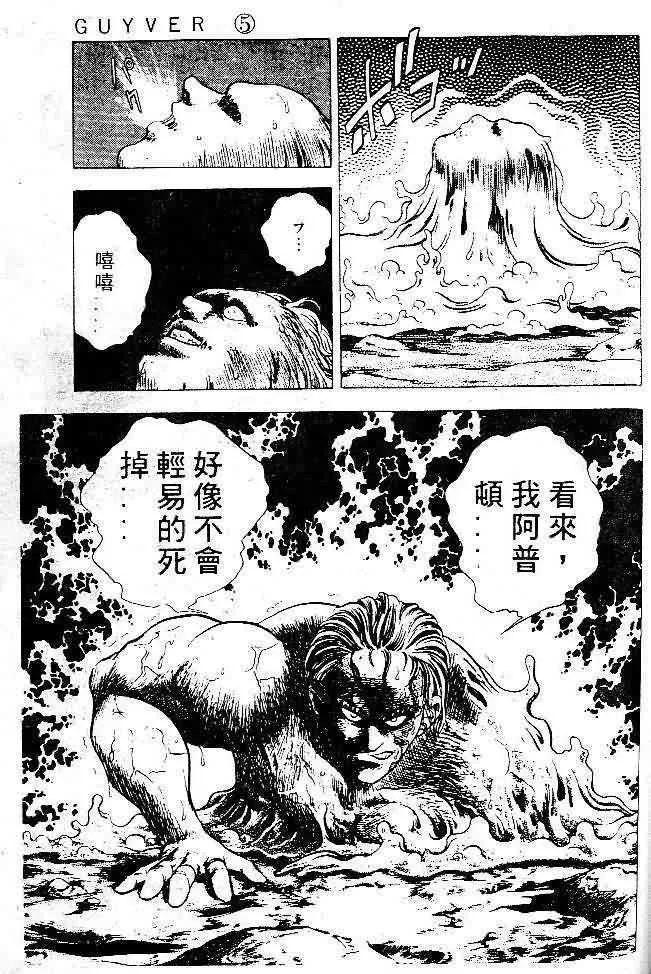 第5卷 第115页
