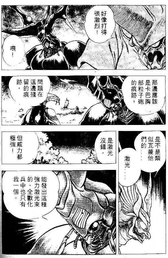 第5卷 第123页