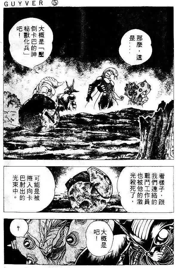 第5卷 第124页