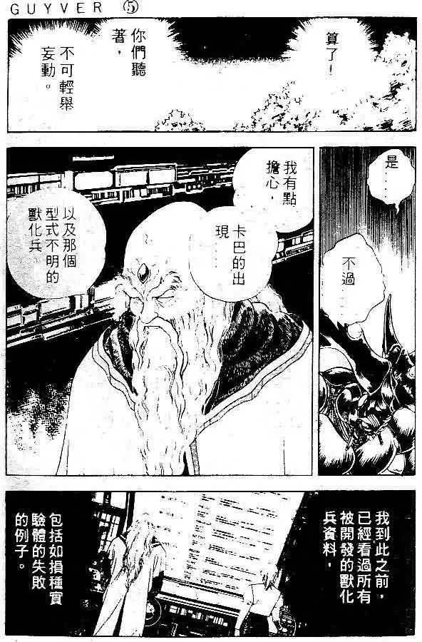 第5卷 第126页