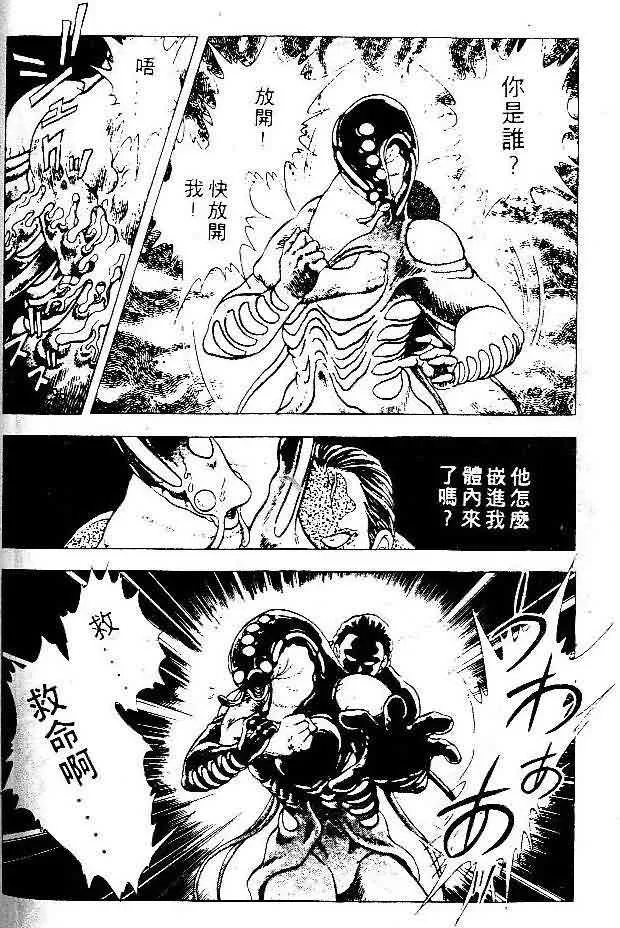 第5卷 第129页