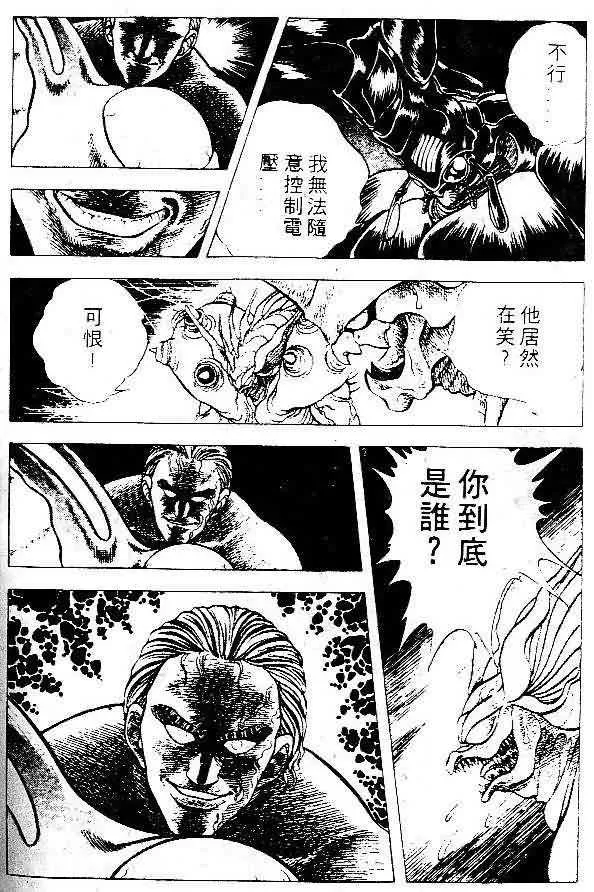 第5卷 第131页