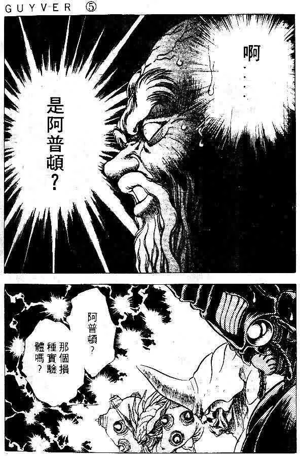 第5卷 第132页