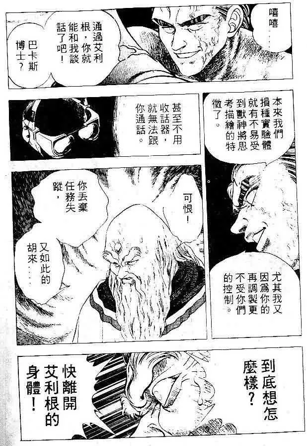 第5卷 第133页