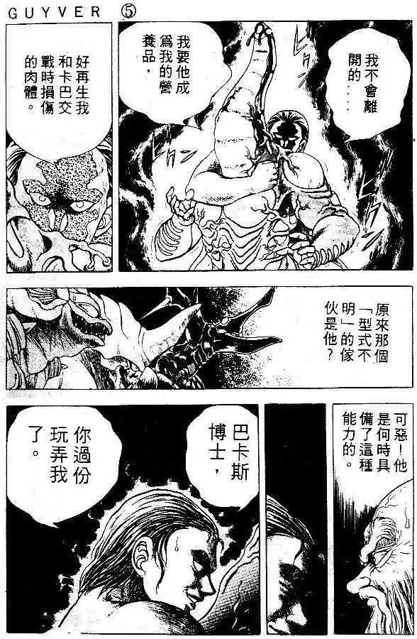 第5卷 第134页