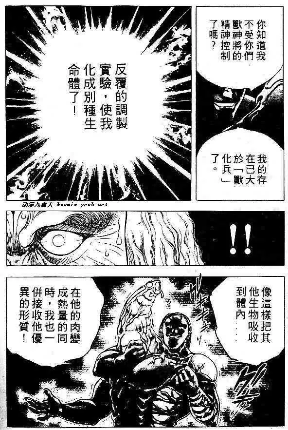 第5卷 第135页