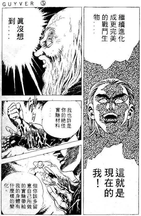 第5卷 第136页