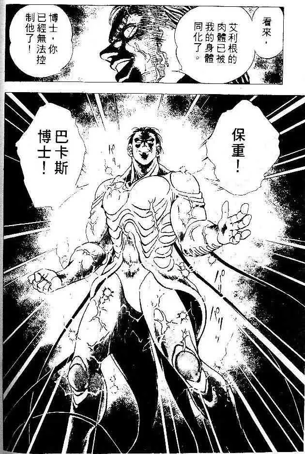 第5卷 第137页